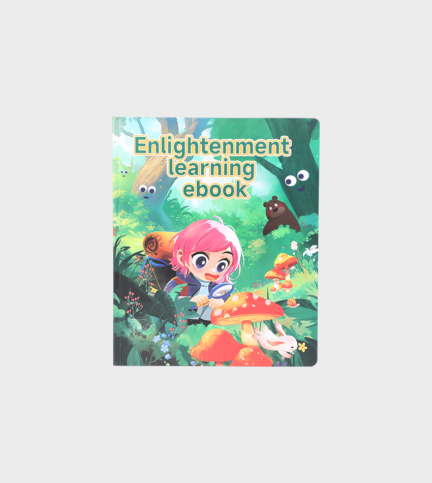 GB5497 كتاب ذكي 